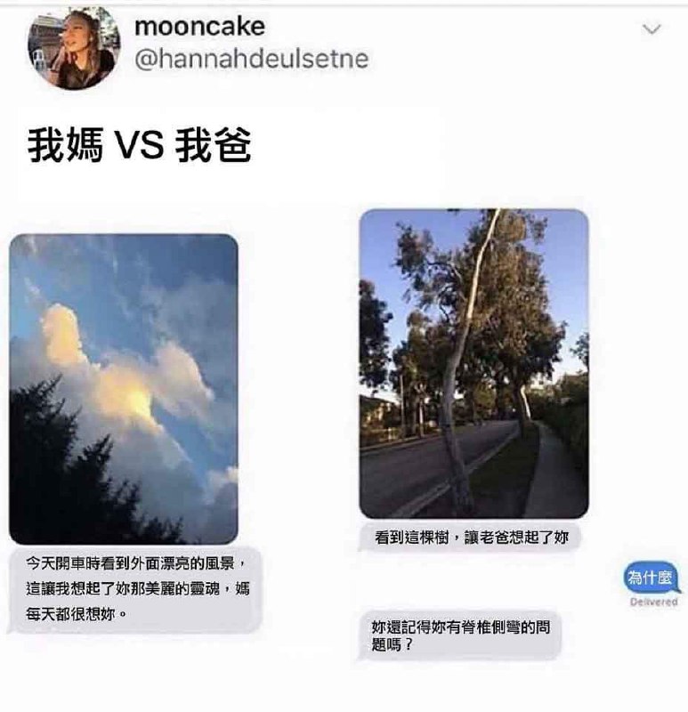 from 什麼都來點 via DECADE
