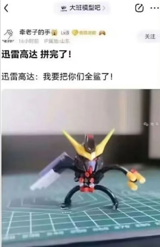 via 神魔