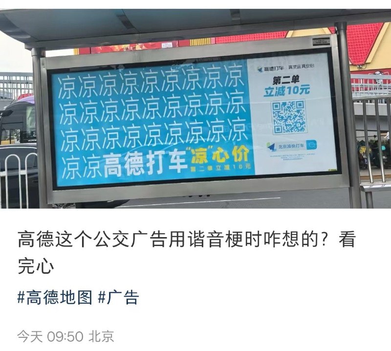 🌚from 平壤卫视