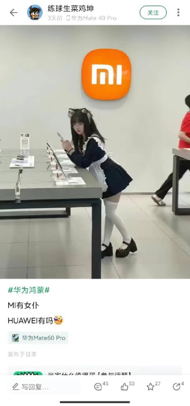 😡from 翀の杂七杂八