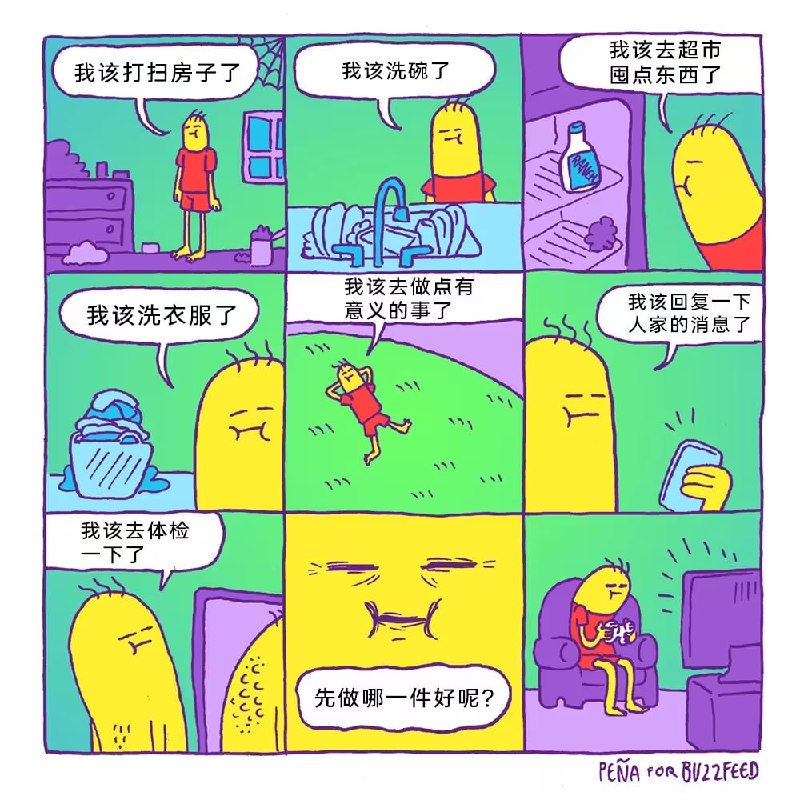 via 7号沙雕网友