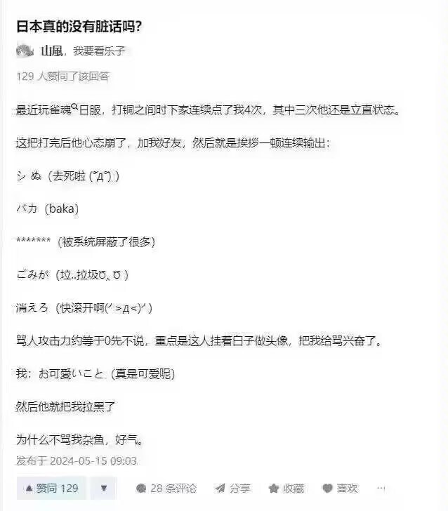from 洛希极限 via Gary です