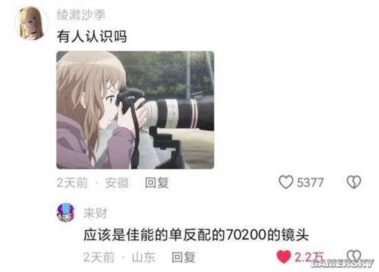 via 7号沙雕网友