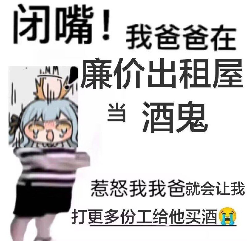 from ⚠️ 美图与沙雕 ⚠️｜频道可能会变质，但……