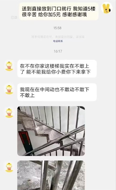 😨from 平壤卫视