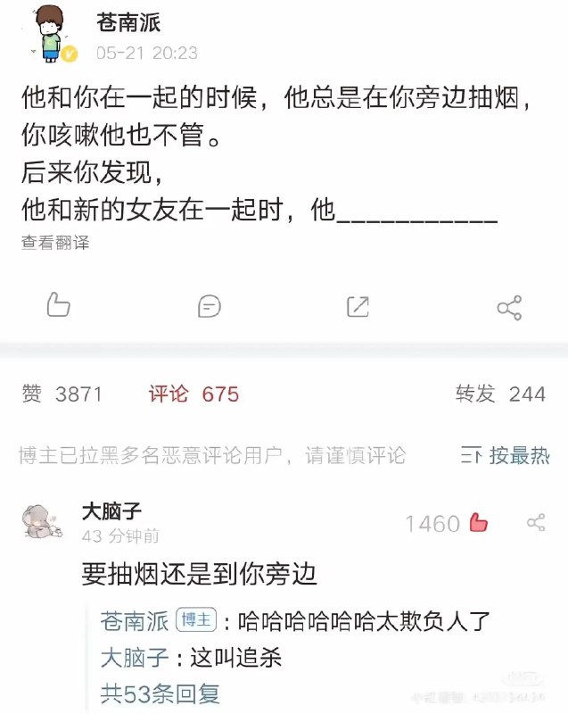 from 咕咕咕 开始🐲吧 via 一朵云 (负债两万万亿卖屁股偿还
