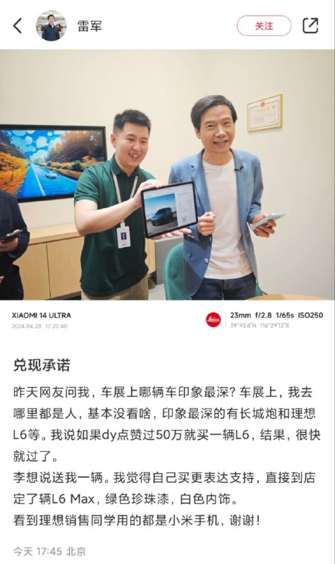 为什么不分期买呢？虽穷但笑