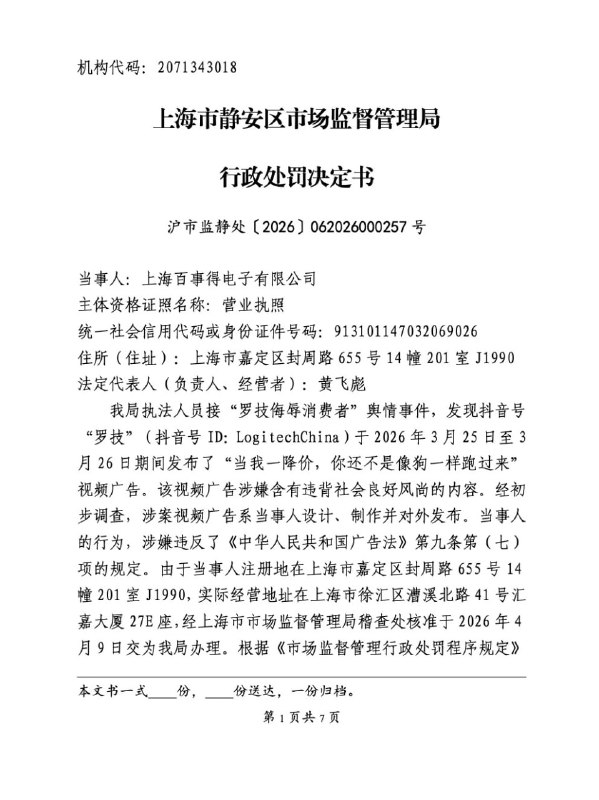 from 荔枝木