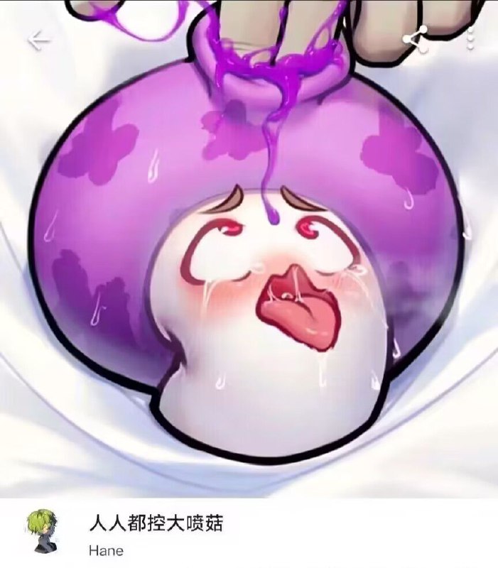 #NSFW