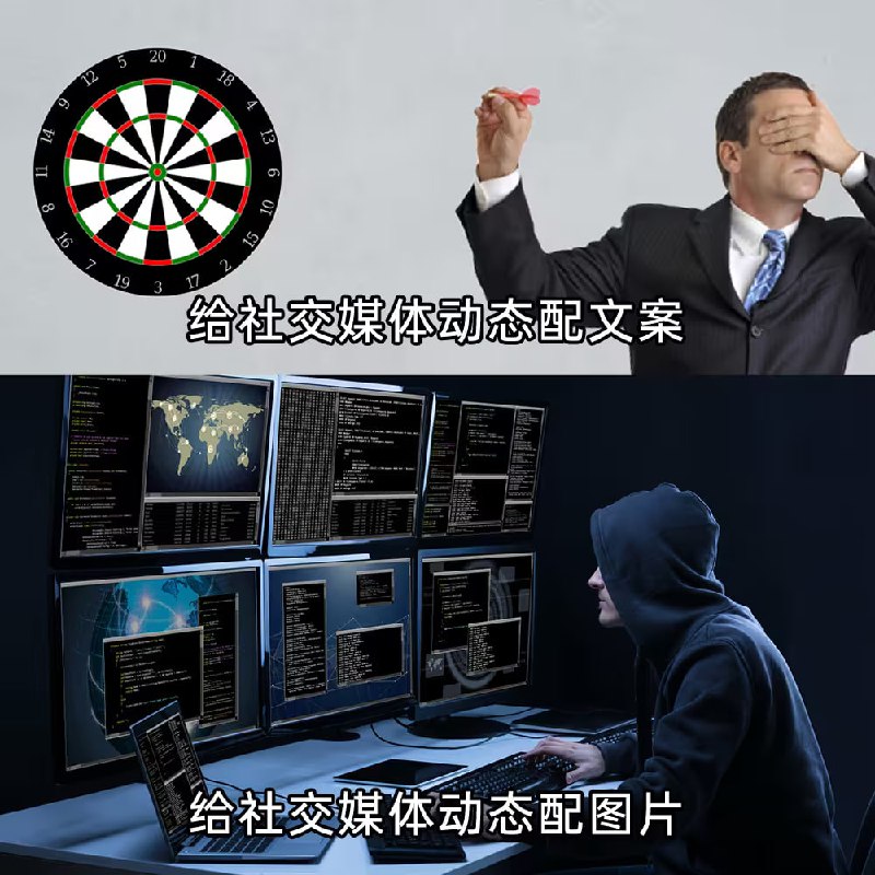 via 6号沙雕网友