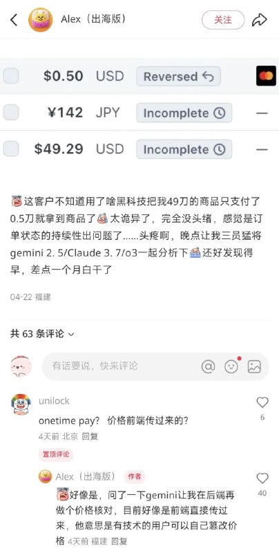 喜欢vibe coding的小朋友们你们好啊from rvalue的生草日常喜欢vibe coding的小朋友们你们好啊from rvalue的生草日常