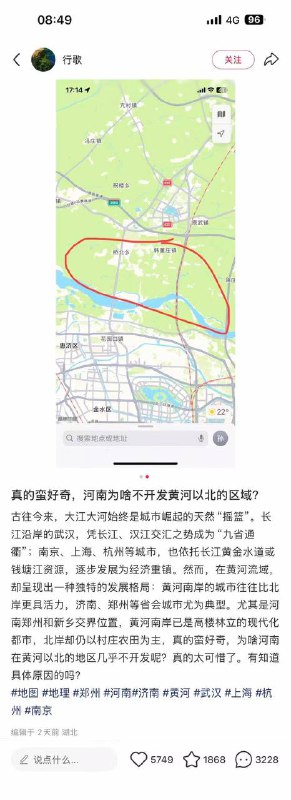 老乡
