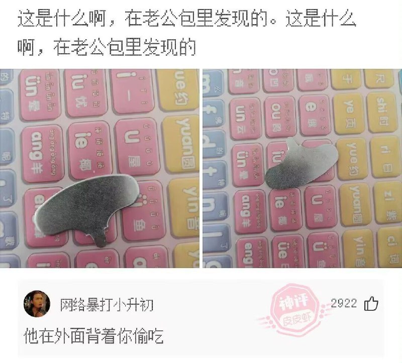 via 喵