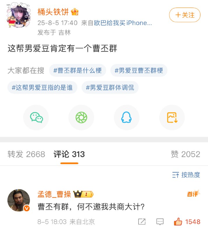 😑from 平壤卫视