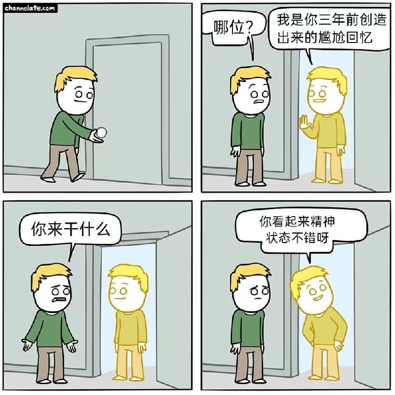 via 7号沙雕网友