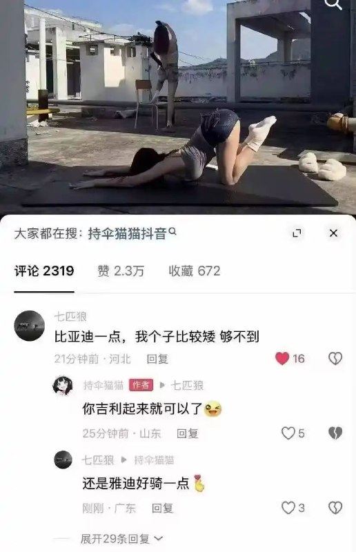 via 8号沙雕网友