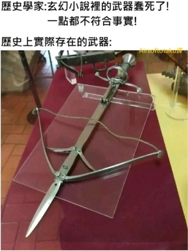 via 7号沙雕网友