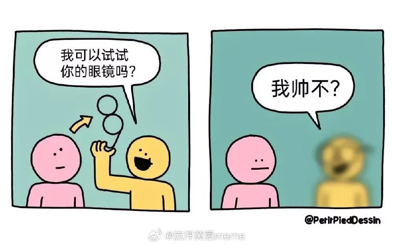 via 6号沙雕网友