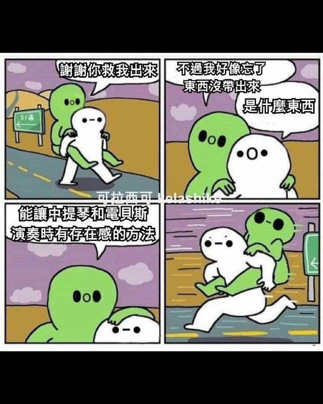 from 什麼都來點 via DECADE