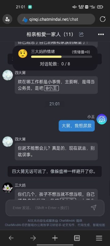 尿尿组加一分via レグ尿尿组加一分via レグ