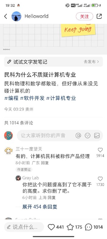 from 乙酰胆碱