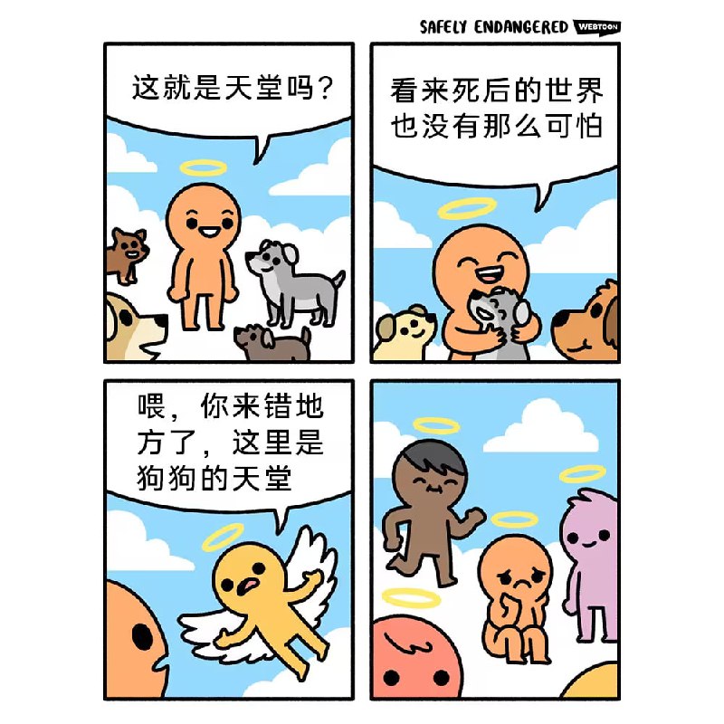 via 7号沙雕网友