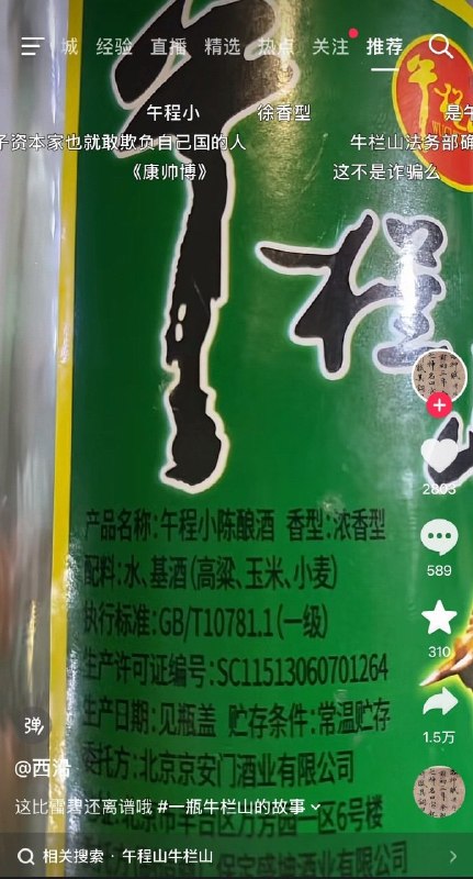 ？from 平壤卫视？from 平壤卫视