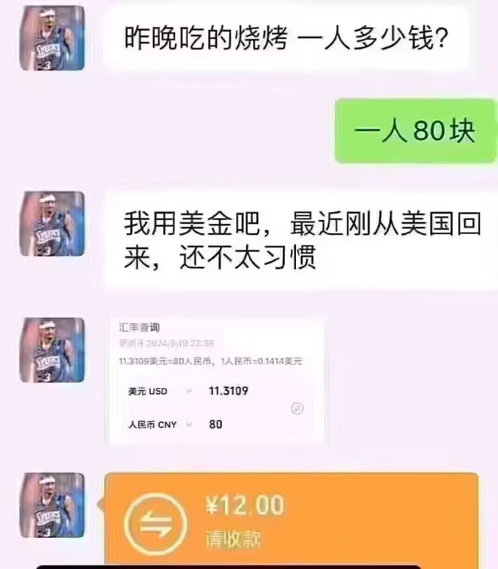 via 清安
