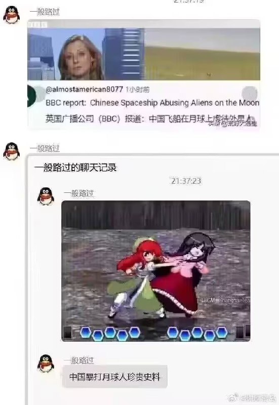 via 油菜花终结者