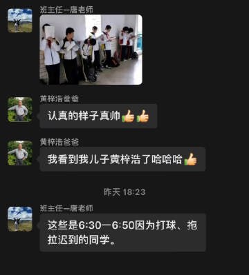 《对方撤回了一个儿子》《对方撤回了一个儿子》