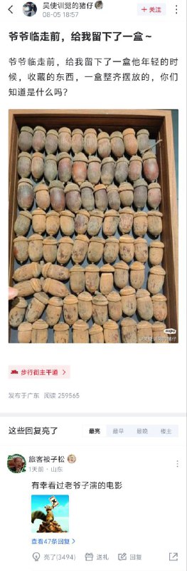 via 糖醋浇汁甜甜圈是也！