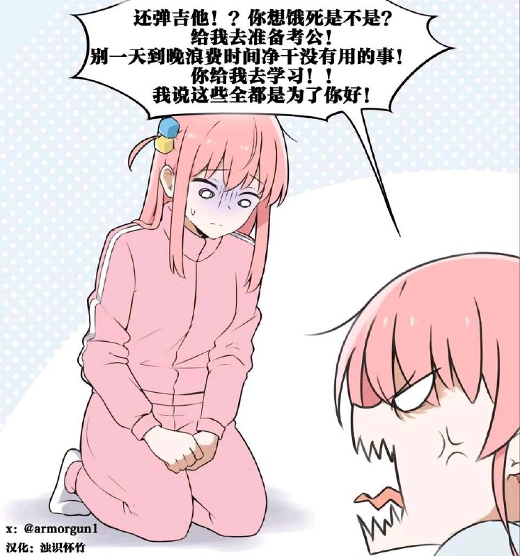 via 犯罪嫌疑人张某via 犯罪嫌疑人张某