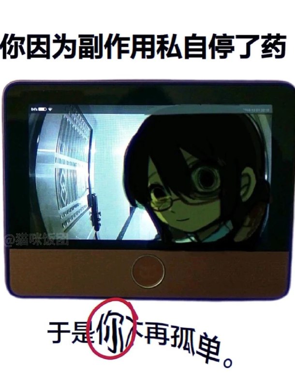 你的意思是说，不论我处于哪个时间点都会永远有个单马尾眼镜娘一直跟在我的身边？🤔via my nbkls你的意思是说，不论我处于哪个时间点都会永远有个单马尾眼镜娘一直跟在我的身边？🤔via my nbkls