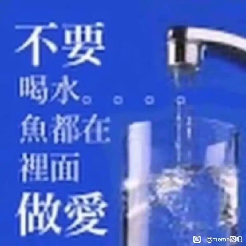 via sakana