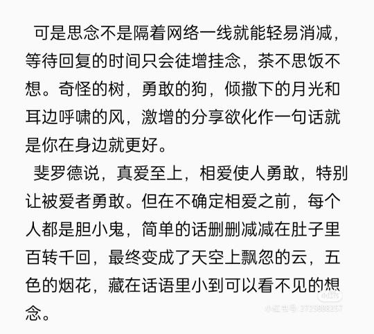 一个绝望的文盲