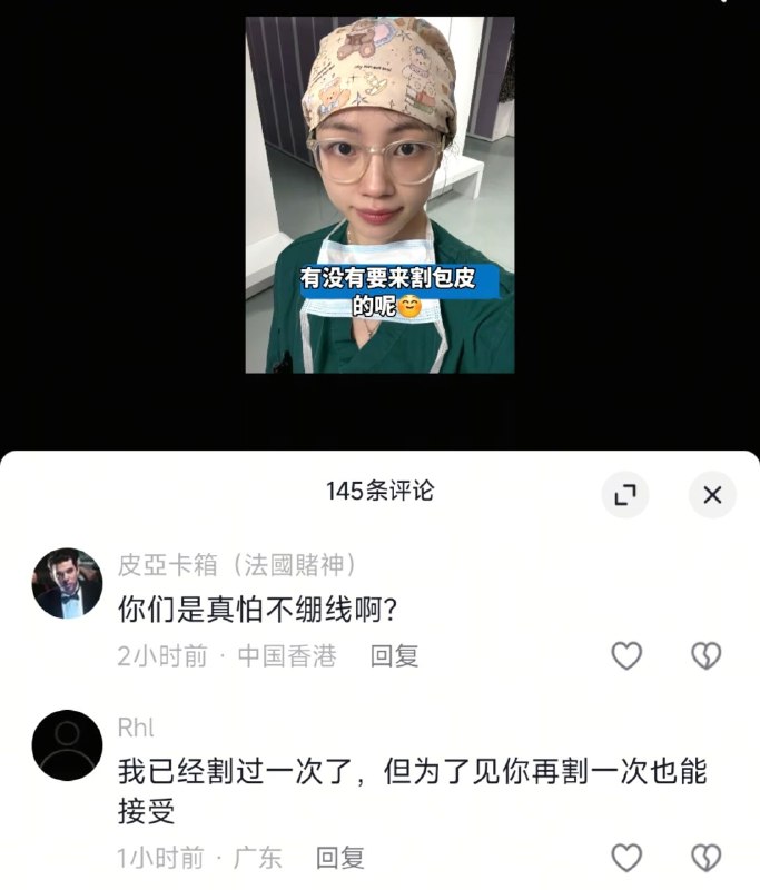 from 瞎鸡儿发 多角度看世界 via 姜饼和miku约会中