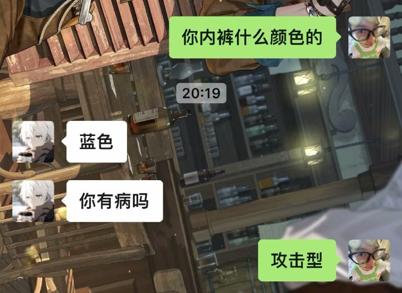 #一言 #好玩 #内裤 #聊天记录 #典藏 #lifeQQ看到的from 世界尽头のWasteland via 边缘坐标 🎉♪⸜(๑ ॑꒳ ॑๑)⸝♪🎆#一言 #好玩 #内裤 #聊天记录 #典藏 #lifeQQ看到的from 世界尽头のWasteland via 边缘坐标 🎉♪⸜(๑ ॑꒳ ॑๑)⸝♪🎆