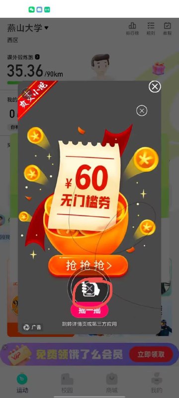 猜猜哪个是真的via my nbkls