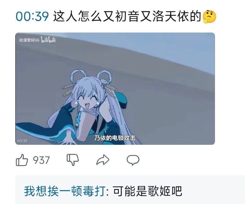 via sakana