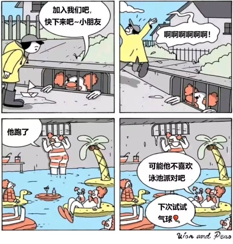 via 7号沙雕网友