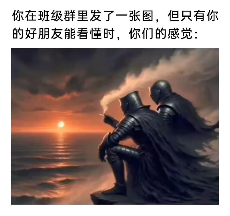 via 6号沙雕网友