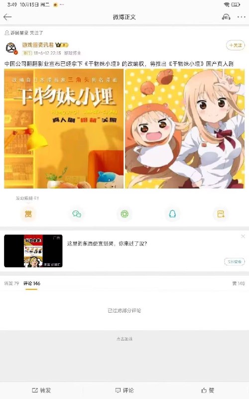 via 鸭累鸭累