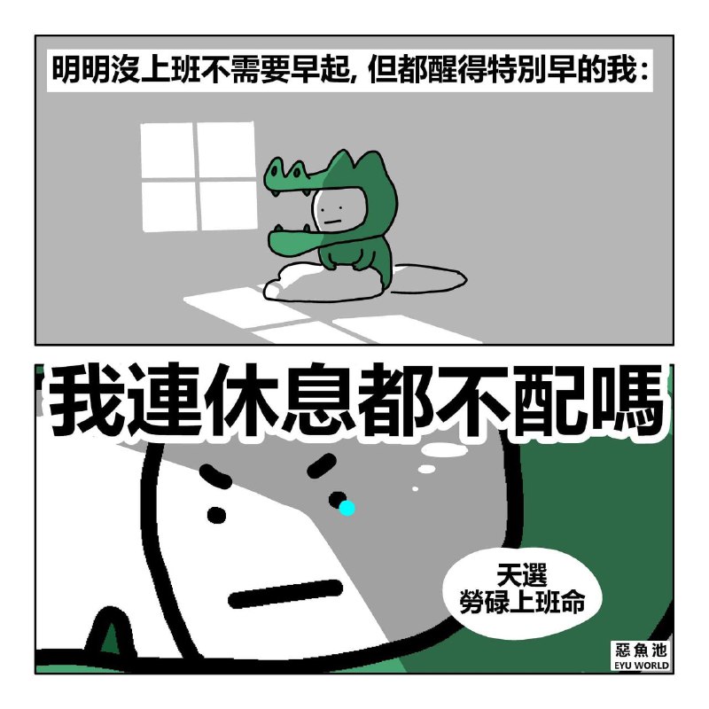 from 什麼都來點 via DECADE