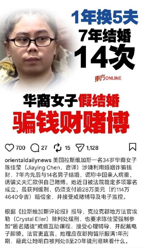 神人啊 14任前夫🦭