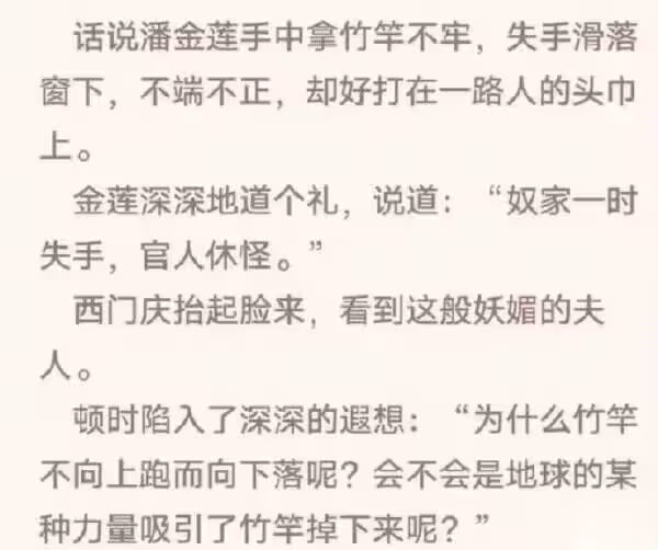 via 油菜花终结者