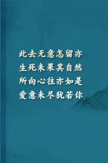 表白成功是藏头诗，表白失败是藏尾诗表白成功是藏头诗，表白失败是藏尾诗