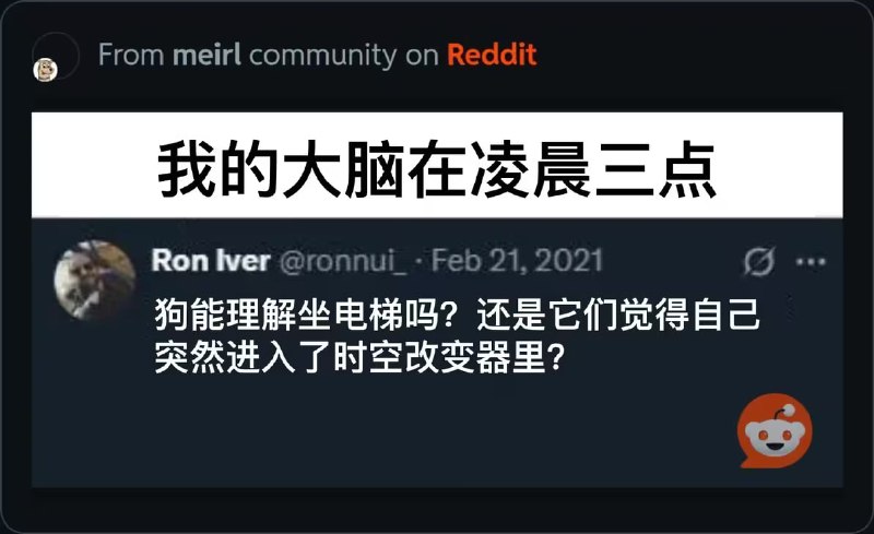 via 7号沙雕网友