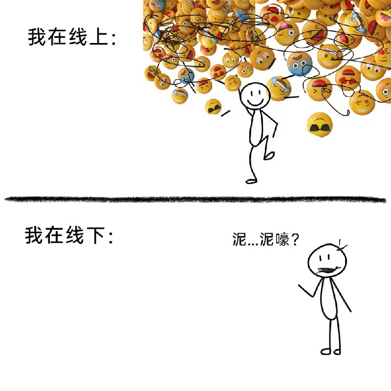 via 6号沙雕网友