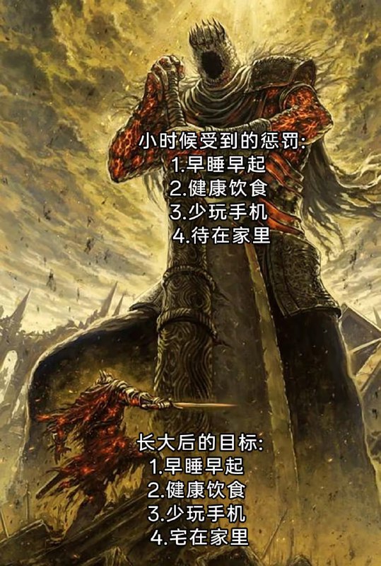 via 6号沙雕网友