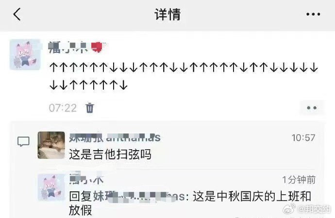 via 6号沙雕网友